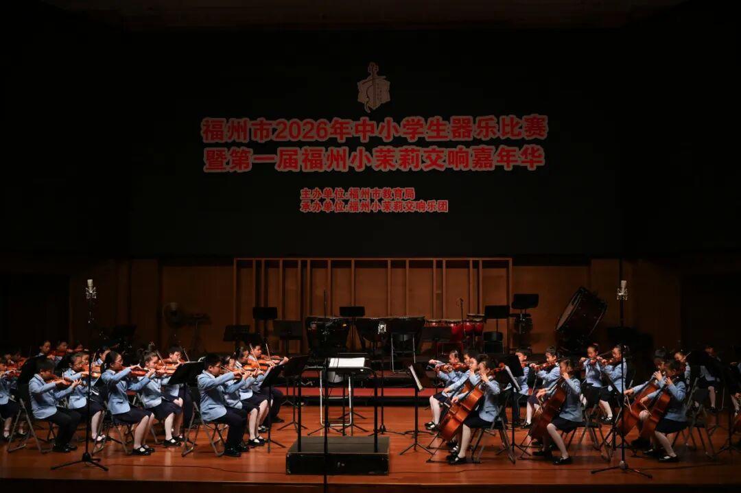 音符蹦跶出圈！晋安少年赛场狂揽七奖