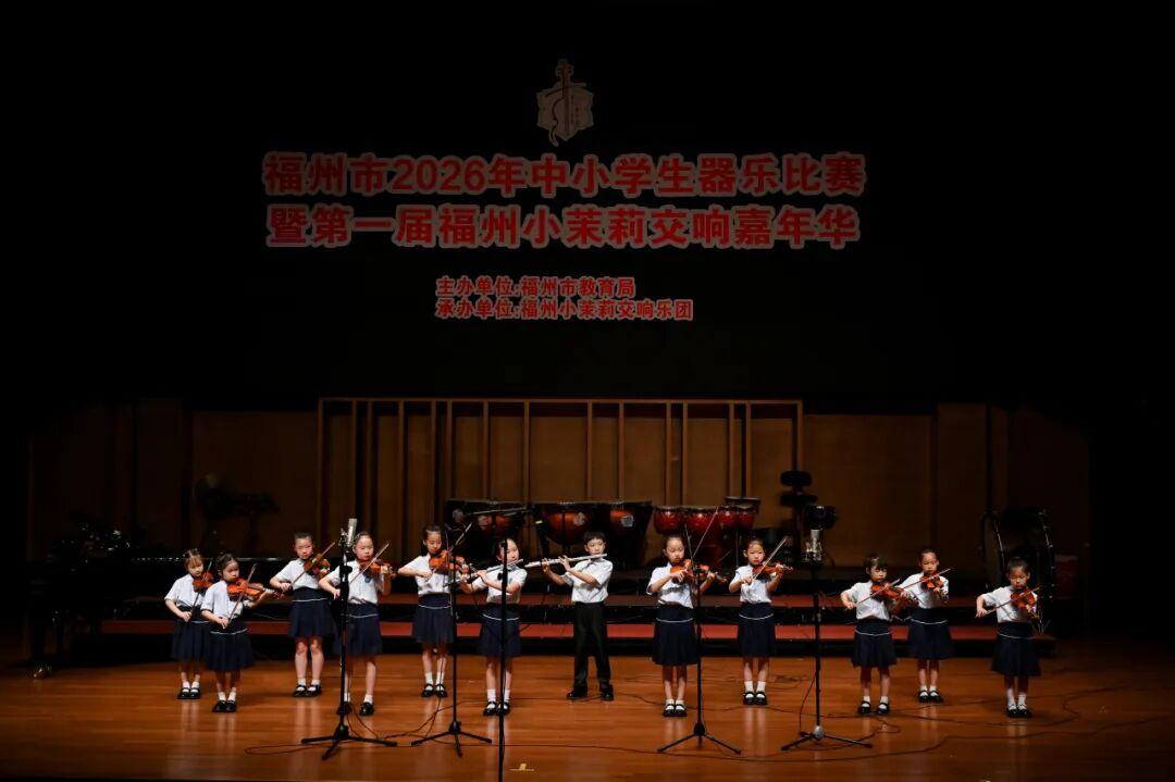 音符蹦跶出圈！晋安少年赛场狂揽七奖