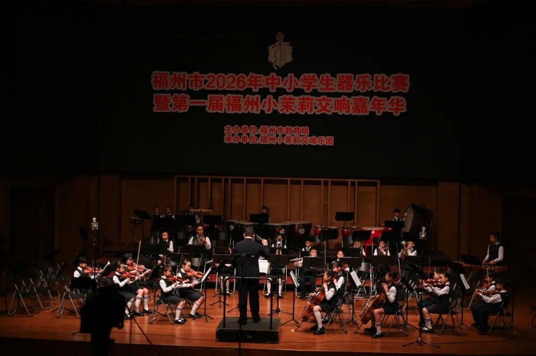 音符蹦跶出圈！晋安少年赛场狂揽七奖
