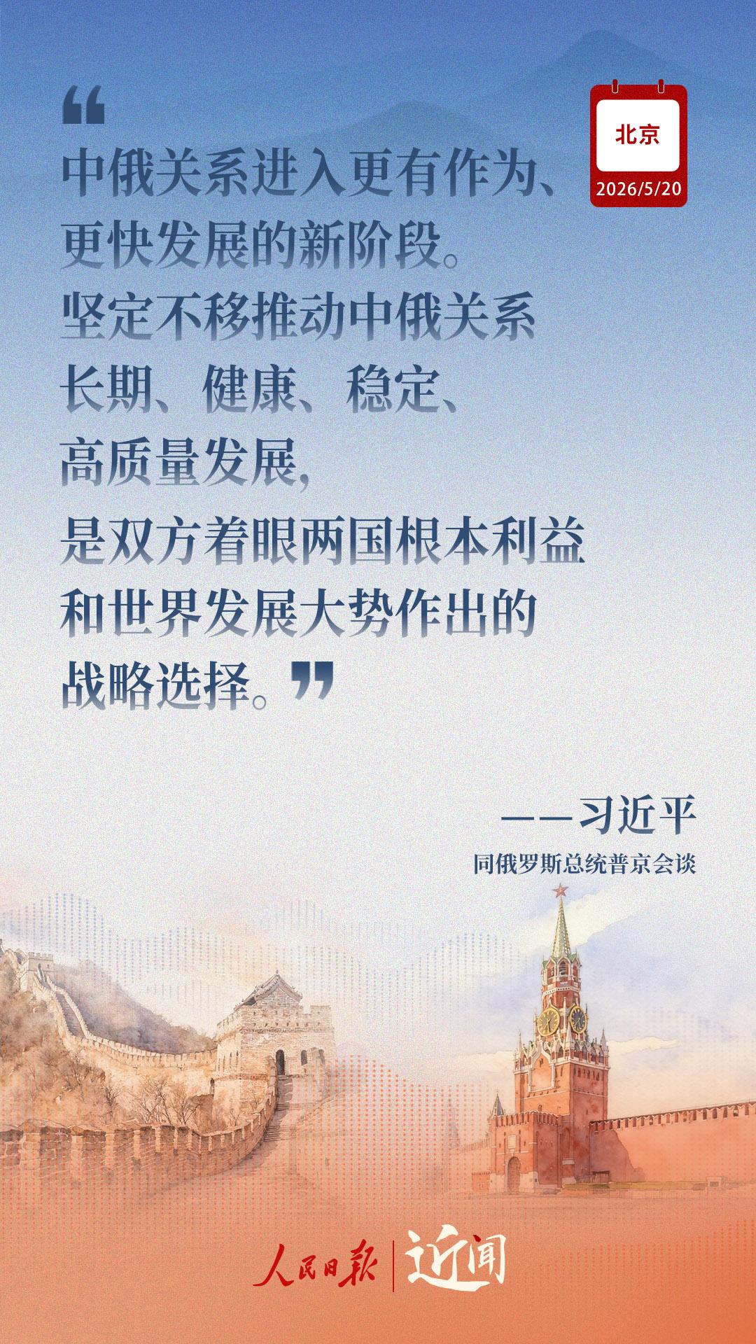 近闻·读懂“世界百年变局中的关键恒量”