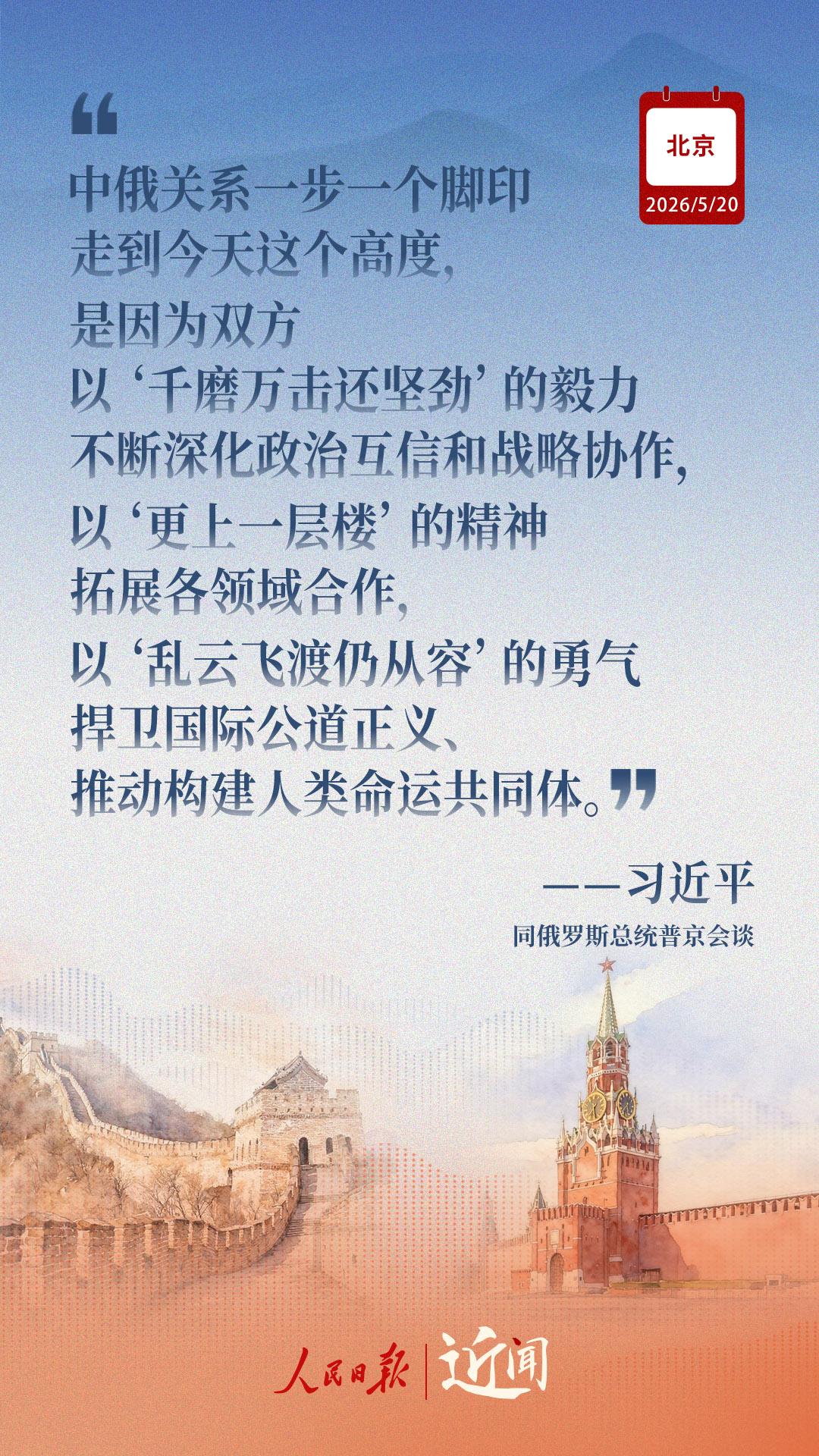 近闻·读懂“世界百年变局中的关键恒量”