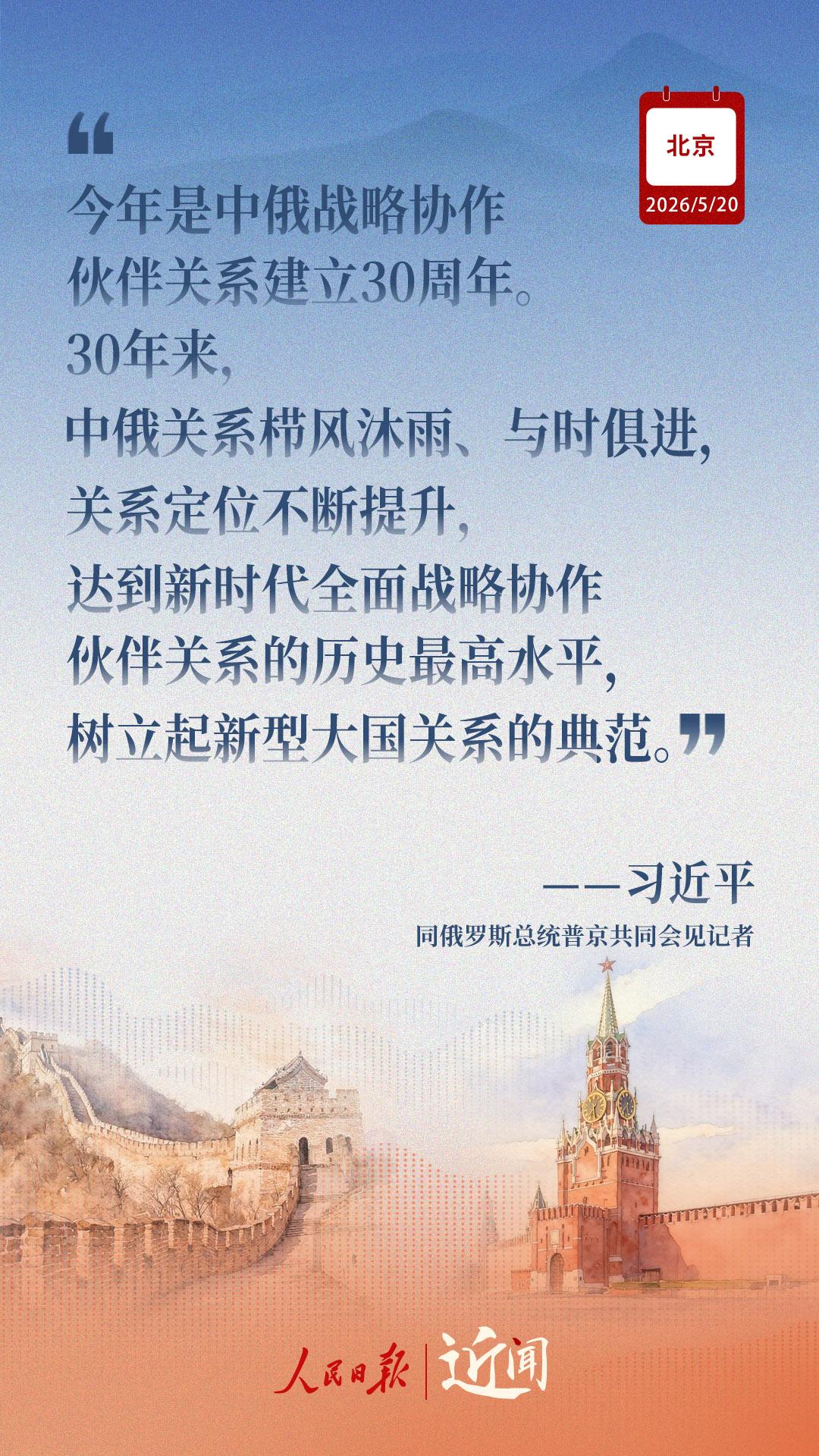 近闻·读懂“世界百年变局中的关键恒量”