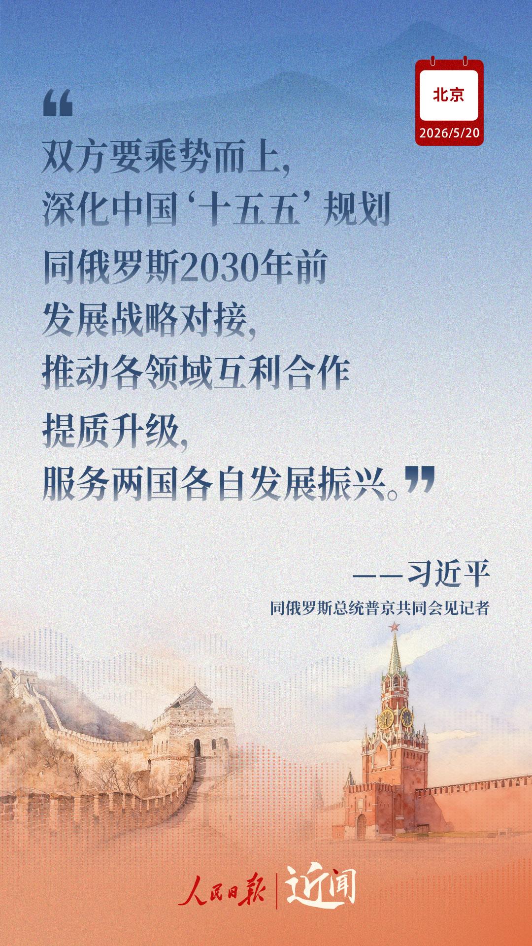 近闻·读懂“世界百年变局中的关键恒量”