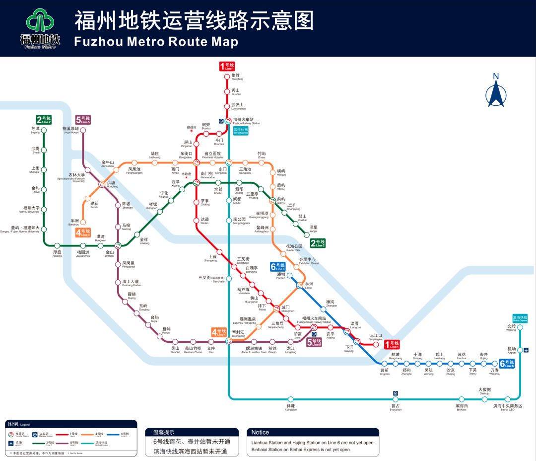 后天,福州将同时举办两场演唱会!出行攻略快查收! 后天,福州将同时举办两场演唱会!出行攻略快查收!