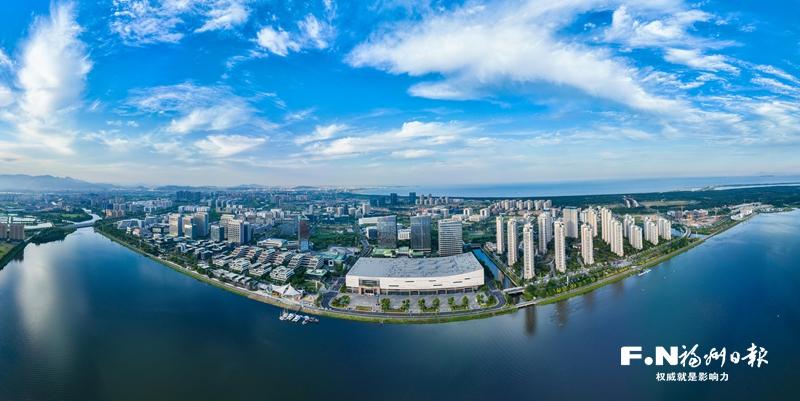 福州新区（长乐区）：长风乘势起 逐浪卷千澜