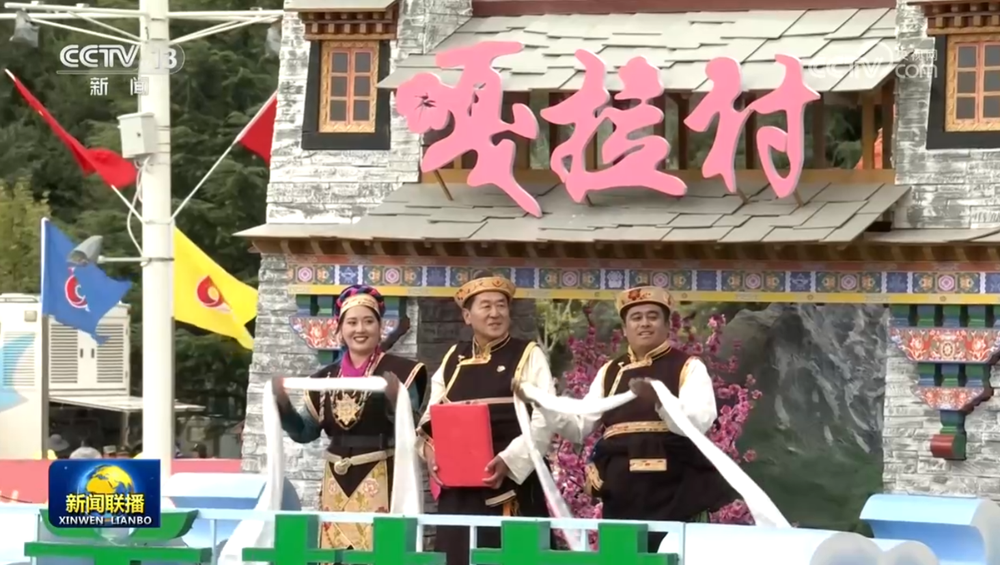 【新思想引领新征程】努力建设社会主义现代化新西藏 【新思想引领新征程】努力建设社会主义现代化新西藏