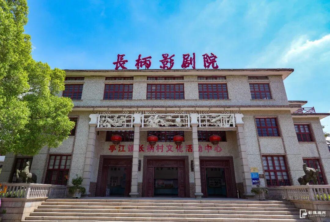 福州版电影同款打卡地！带你穿越南洋时光