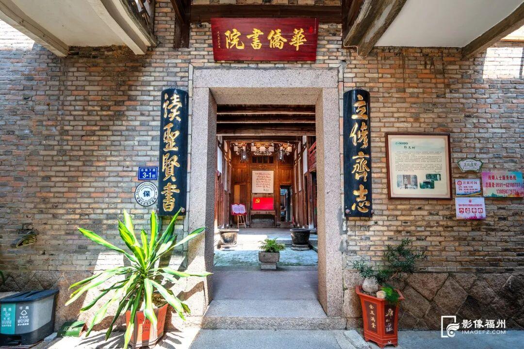 福州版电影同款打卡地！带你穿越南洋时光