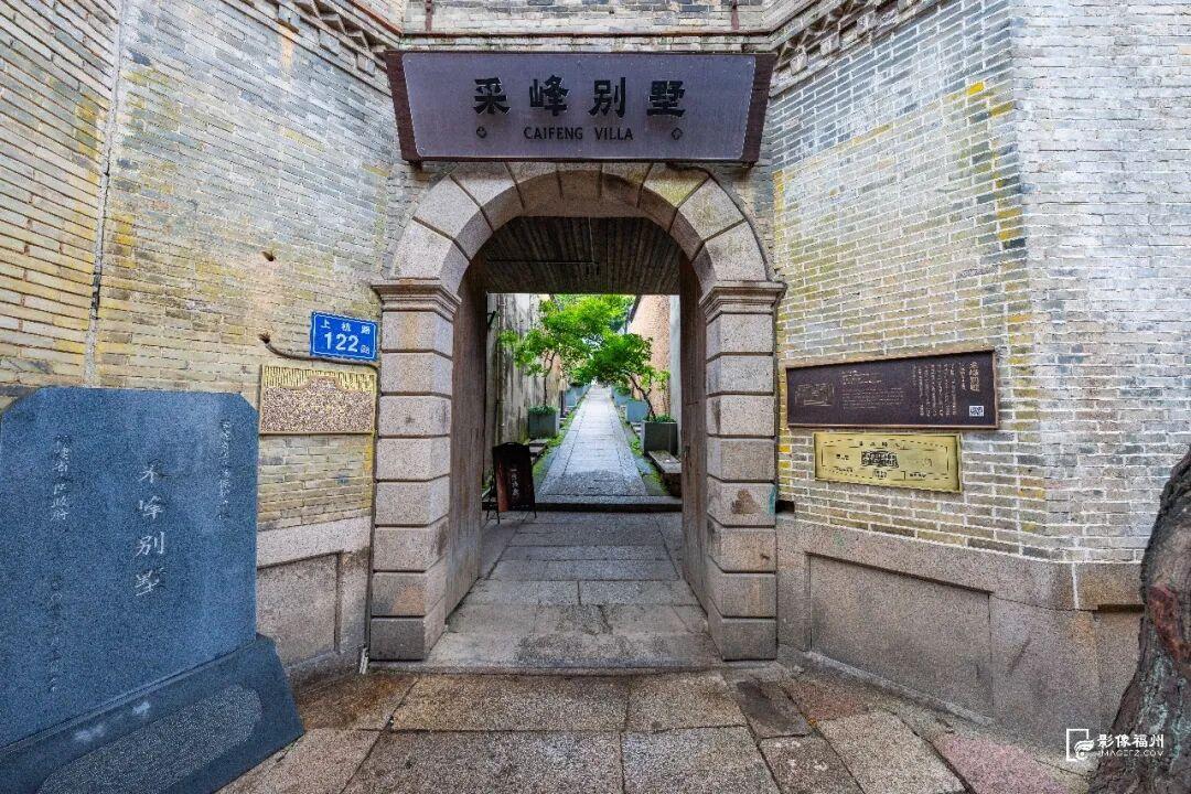 福州版电影同款打卡地！带你穿越南洋时光
