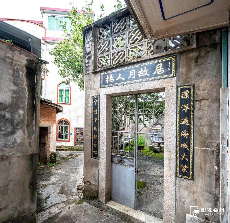 福州版电影同款打卡地！带你穿越南洋时光