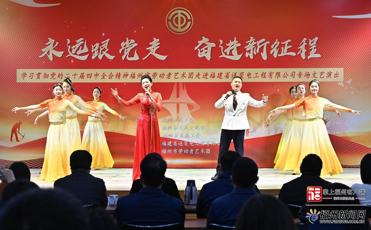 让思政教育在一线“落地有声” 福州市工人文化宫发挥阵地作用在服务中赋能