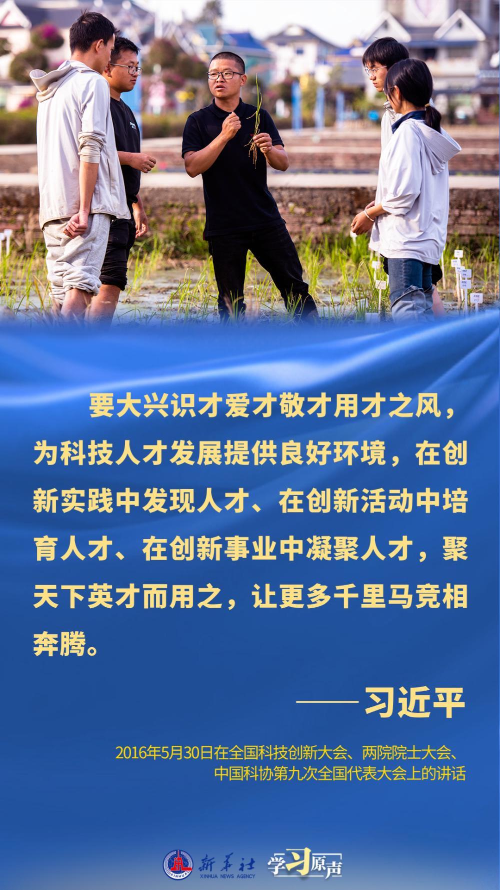 学习原声·开局“十五五”|打好关键核心技术攻坚战 学习原声·开局“十五五”|打好关键核心技术攻坚战