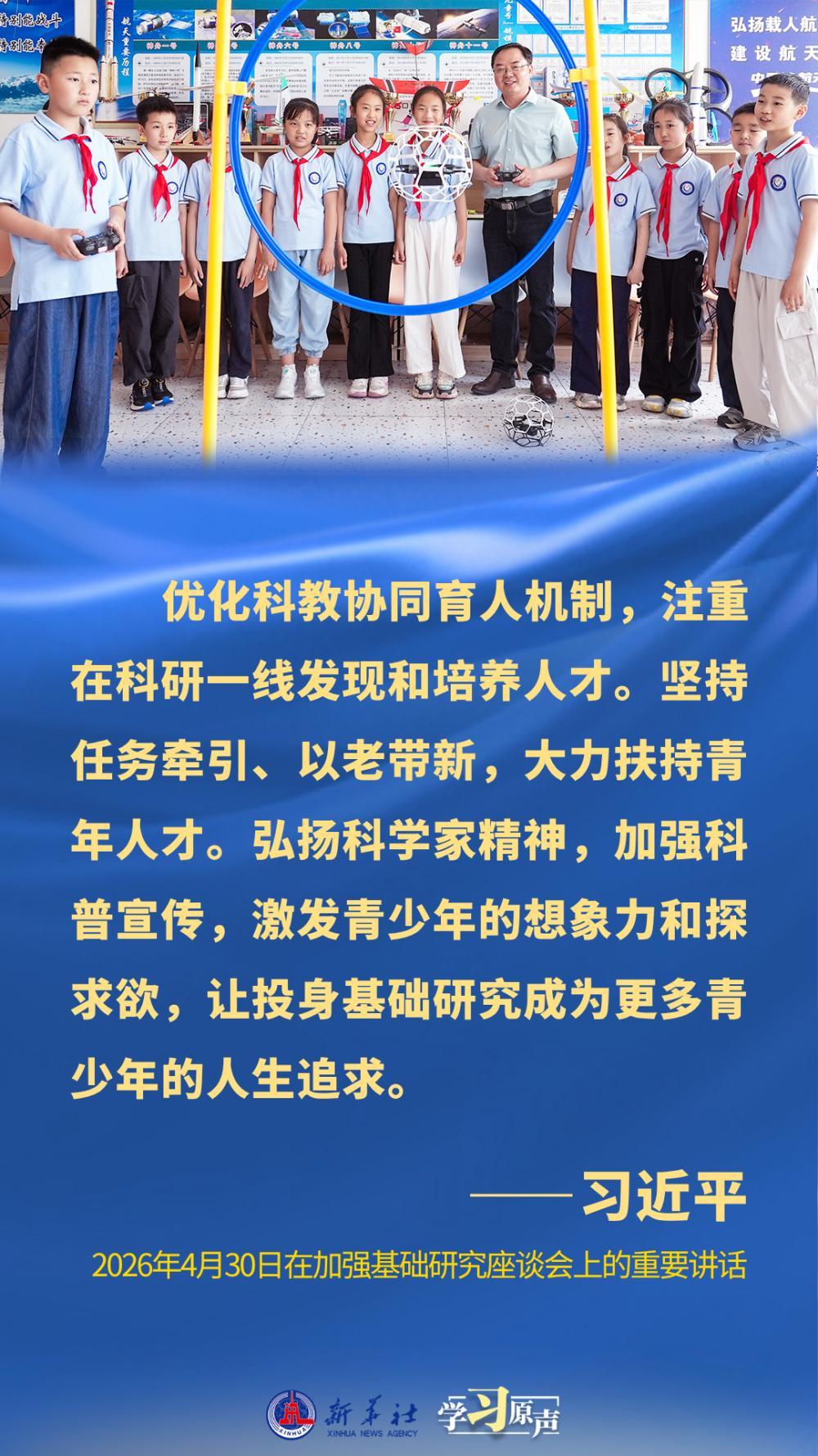 学习原声·开局“十五五”|打好关键核心技术攻坚战 学习原声·开局“十五五”|打好关键核心技术攻坚战