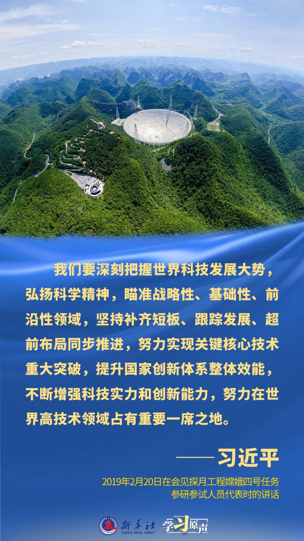 学习原声·开局“十五五”|打好关键核心技术攻坚战 学习原声·开局“十五五”|打好关键核心技术攻坚战