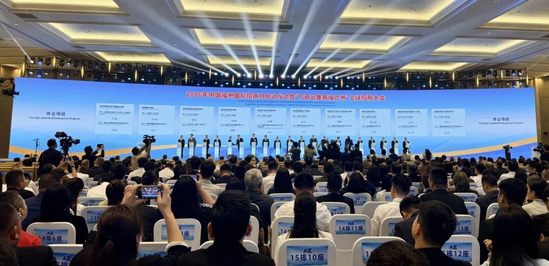 火力全开！福州新区（长乐区）集中签约5大重磅项目！