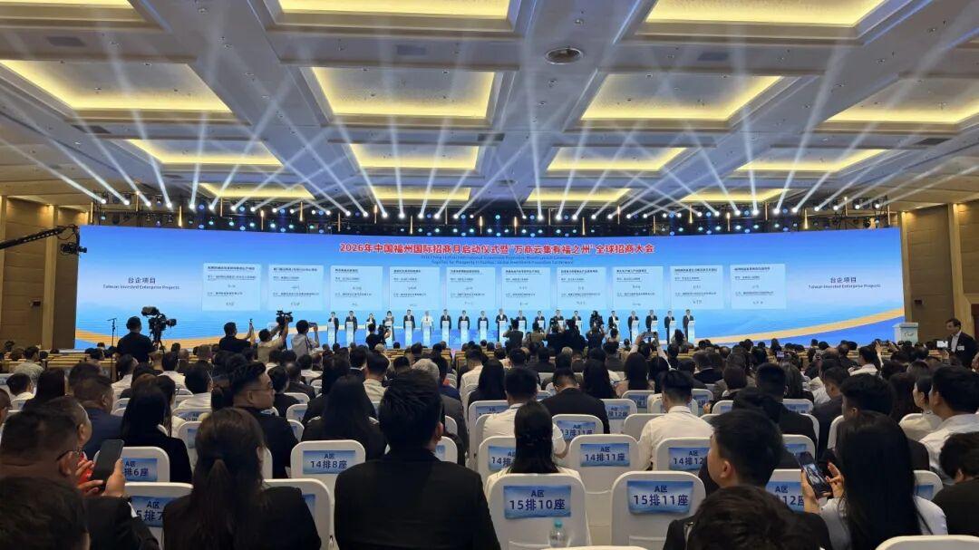 火力全开！福州新区（长乐区）集中签约5大重磅项目！