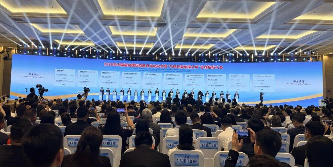 火力全开！福州新区（长乐区）集中签约5大重磅项目！