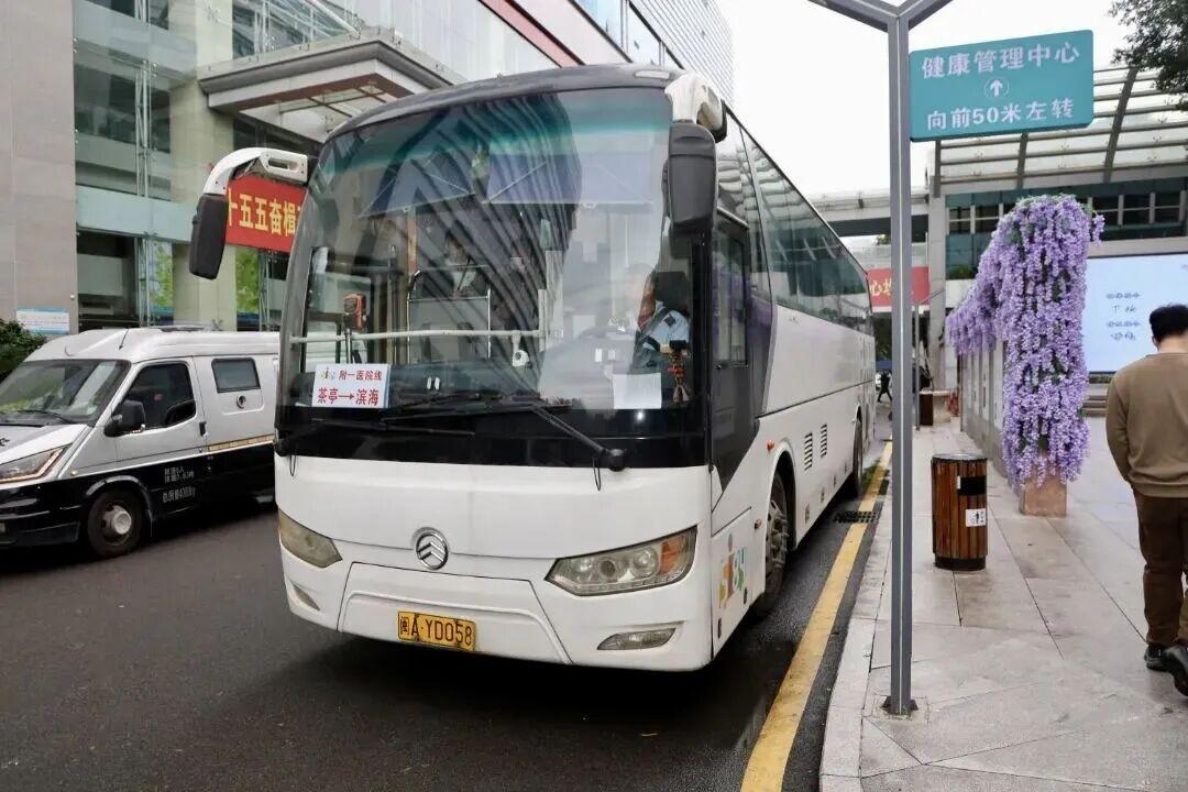 院内直达、乘车免费！福州新区（长乐区）患者跨院就医更便捷