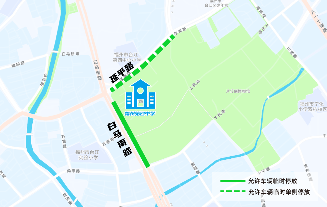 速看！福州城区高考考点交通管制及停车攻略来了→