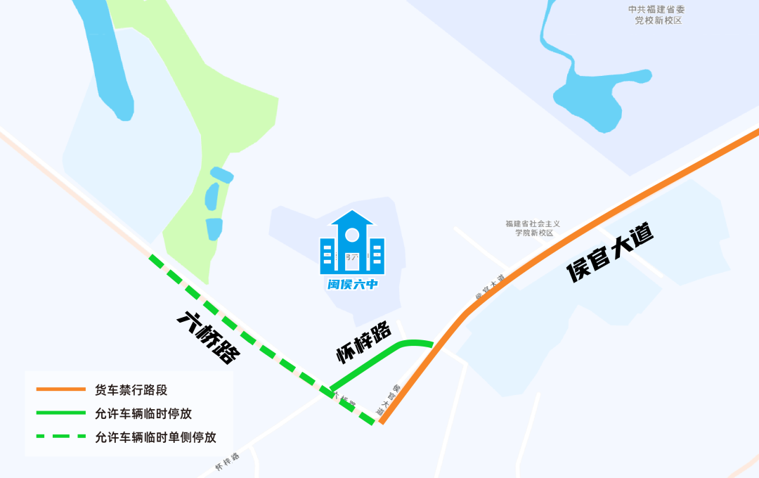 速看！福州城区高考考点交通管制及停车攻略来了→