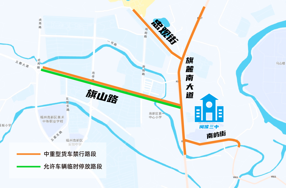 速看！福州城区高考考点交通管制及停车攻略来了→