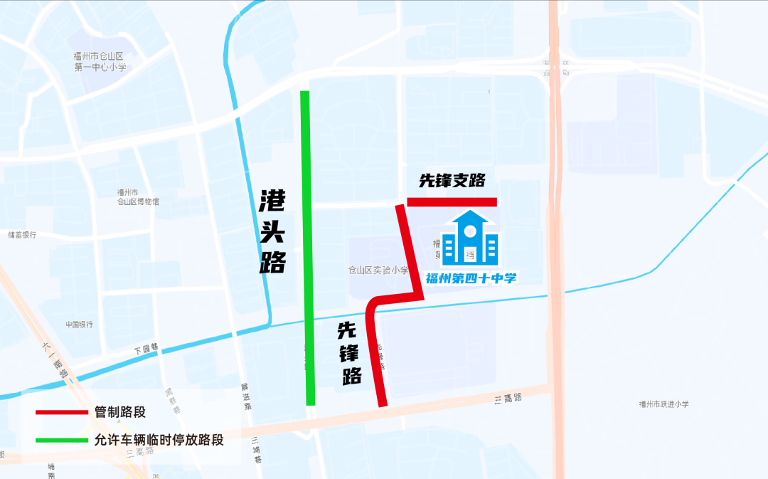 速看！福州城区高考考点交通管制及停车攻略来了→