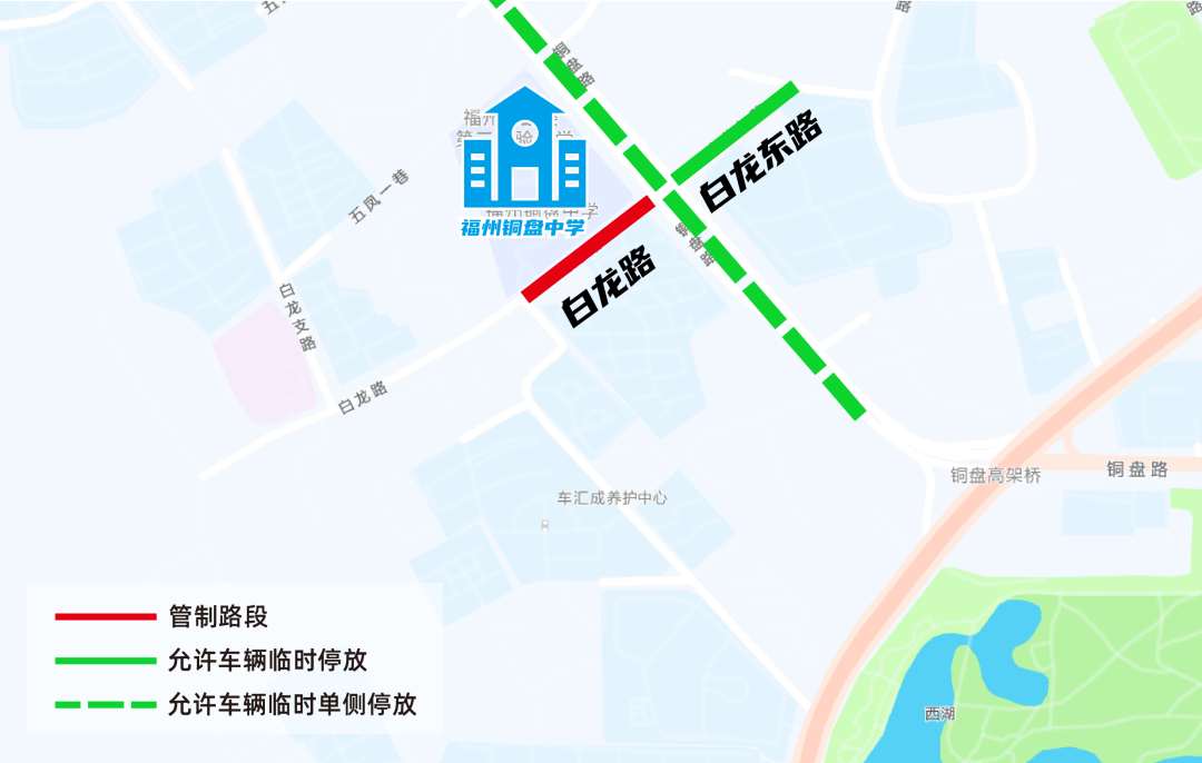 速看！福州城区高考考点交通管制及停车攻略来了→