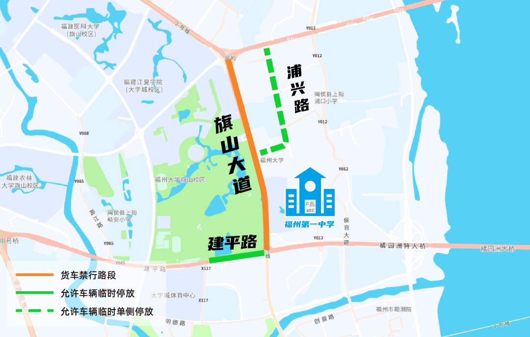 速看！福州城区高考考点交通管制及停车攻略来了→