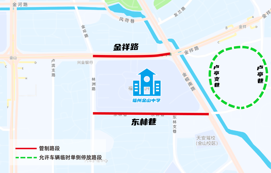 速看！福州城区高考考点交通管制及停车攻略来了→