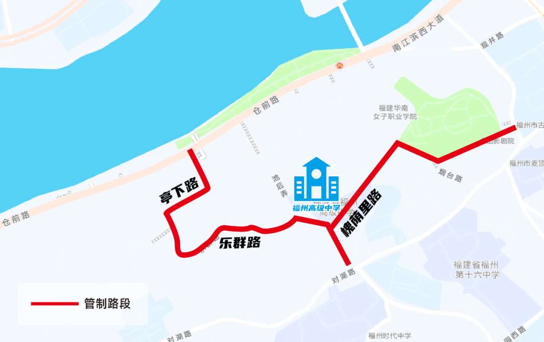 速看！福州城区高考考点交通管制及停车攻略来了→
