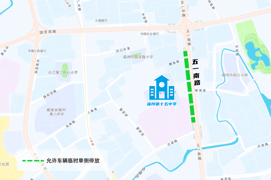 速看！福州城区高考考点交通管制及停车攻略来了→