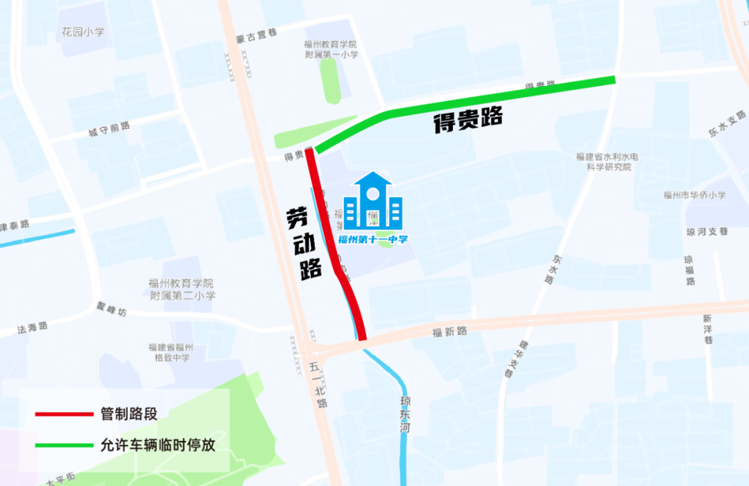 速看！福州城区高考考点交通管制及停车攻略来了→