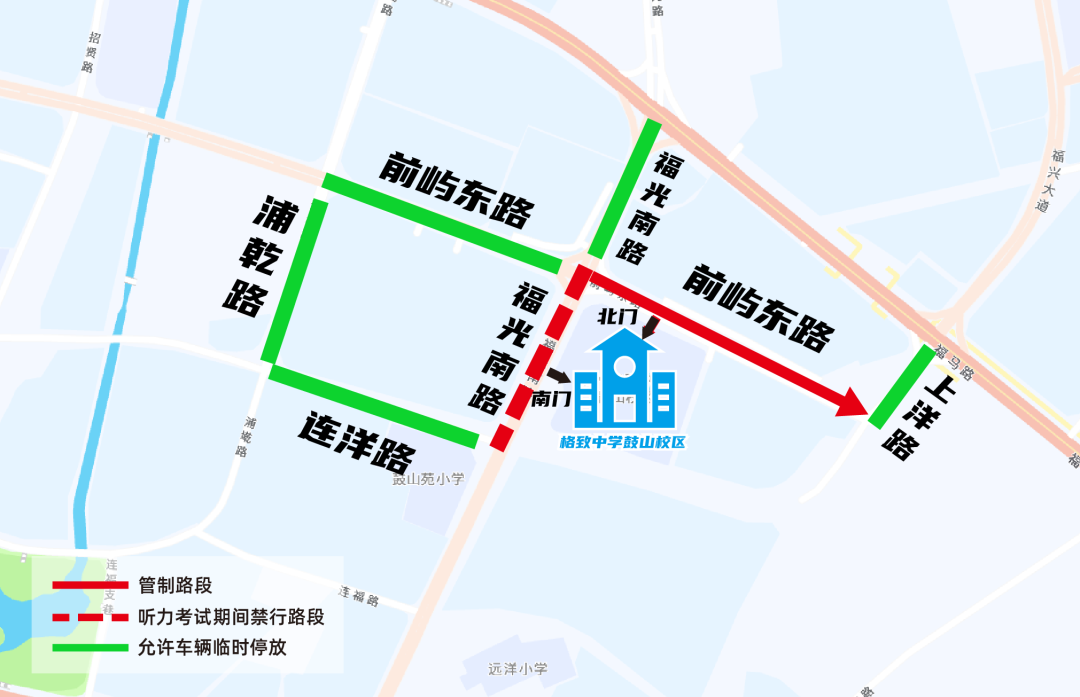 速看！福州城区高考考点交通管制及停车攻略来了→