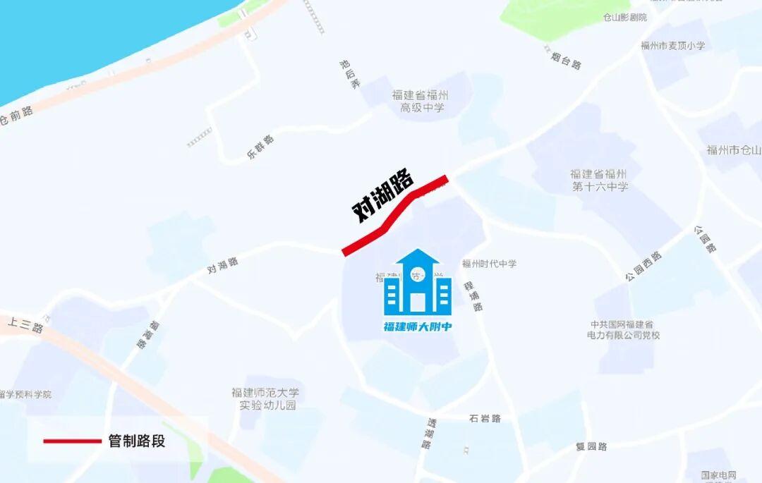 速看！福州城区高考考点交通管制及停车攻略来了→