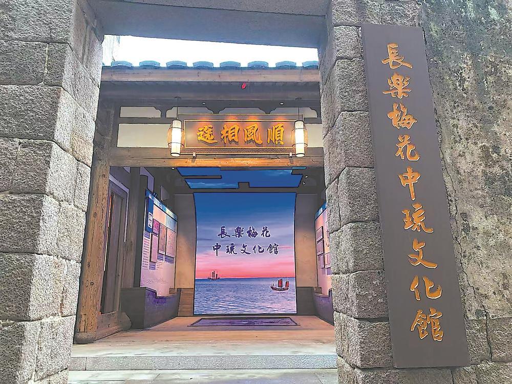 长乐梅花镇：昔日海防要冲 今朝文旅焕新_福州_新闻频道_福州新闻网