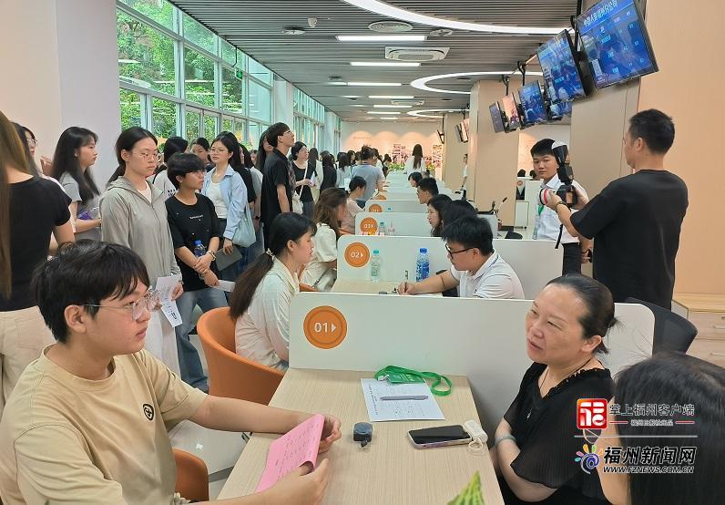 “好年华 聚福州”数字经济专场招聘会举办