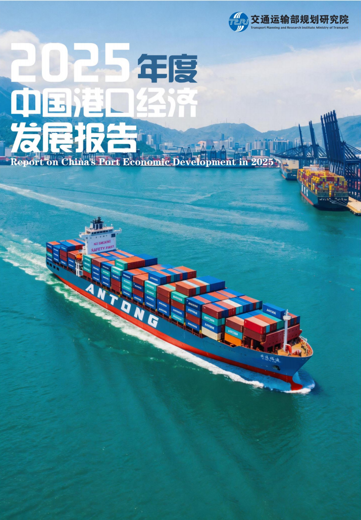 福州港，全国唯一！全球第一！