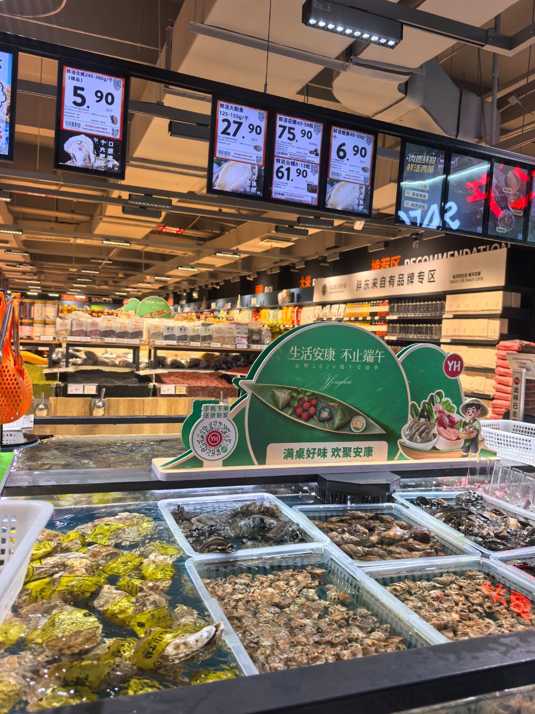 新消费｜休渔期照样“海鲜自由”！福州人的餐桌悄悄换了主角
