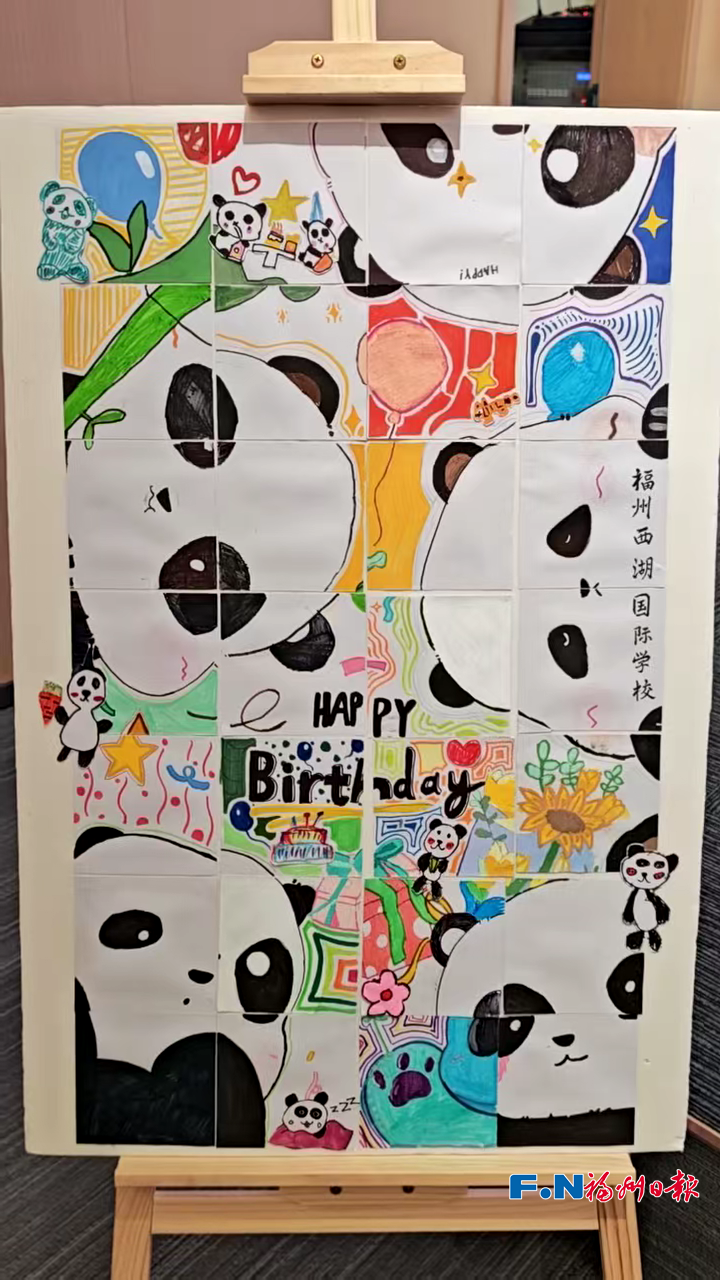 福州大熊猫和小朋友一起过生日啦！