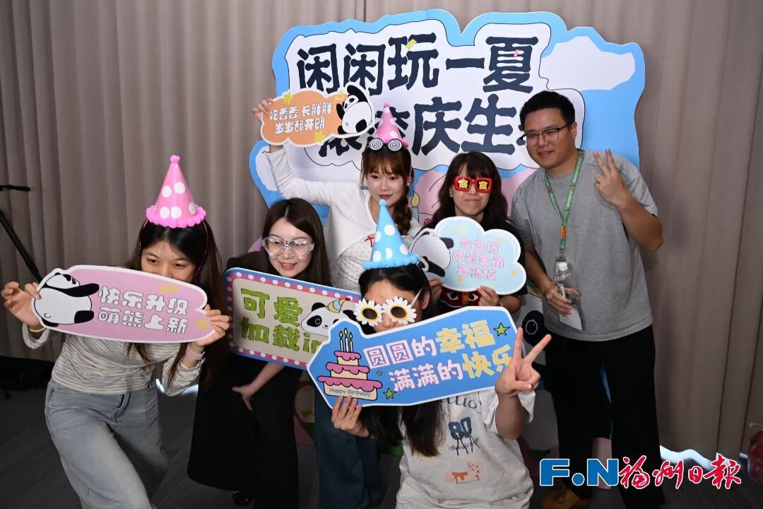 福州大熊猫和小朋友一起过生日啦！