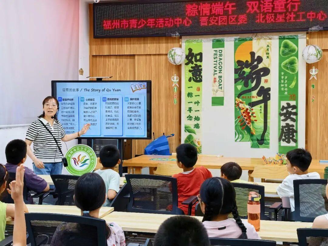 “粽情端午 双语童行”解锁端午文化新体验
