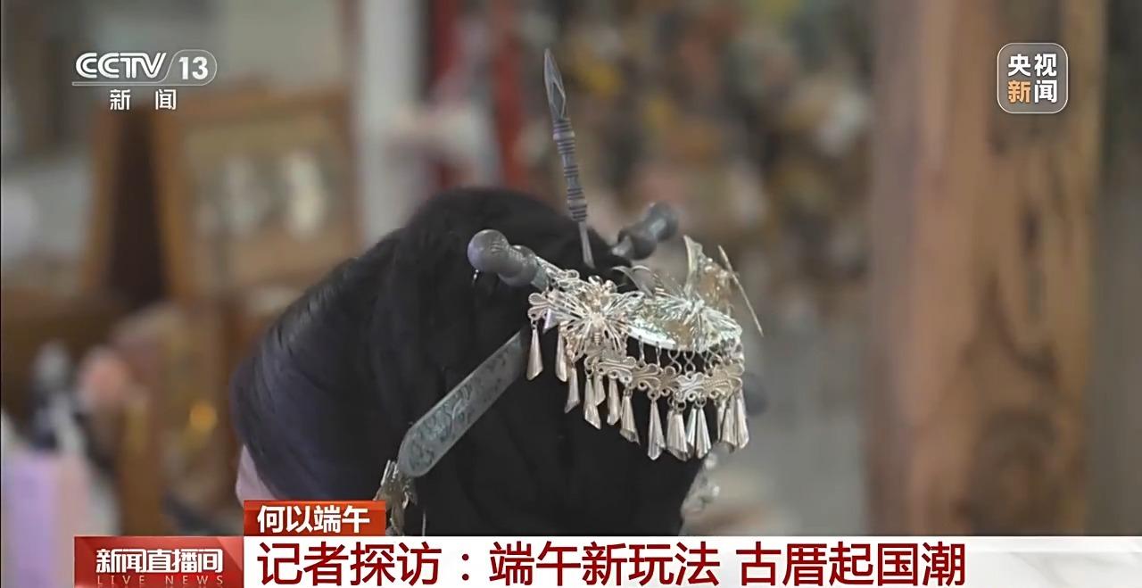 央视网关注福州古厝里的端午新玩法：写午时书、戴“三条簪”