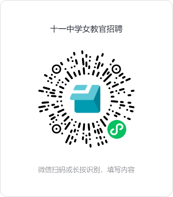 最新！福建多家国企、事业单位正在招聘