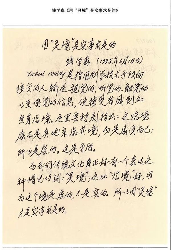 什么？1978年，就有“人工智能专业”了？