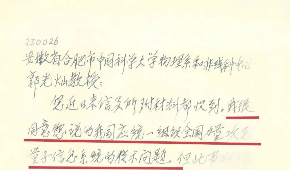 什么？1978年，就有“人工智能专业”了？