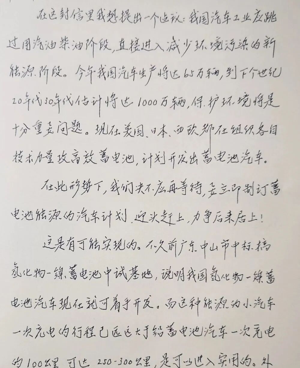什么？1978年，就有“人工智能专业”了？