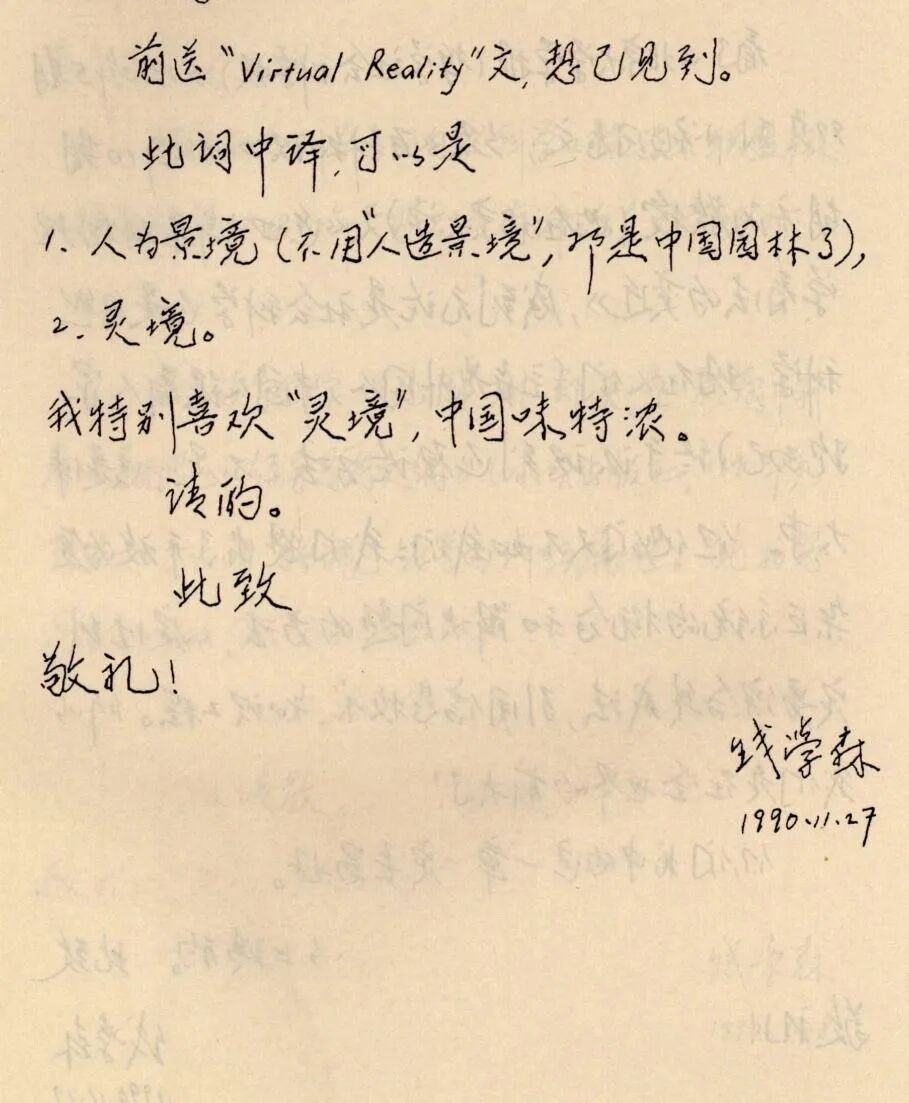 什么？1978年，就有“人工智能专业”了？