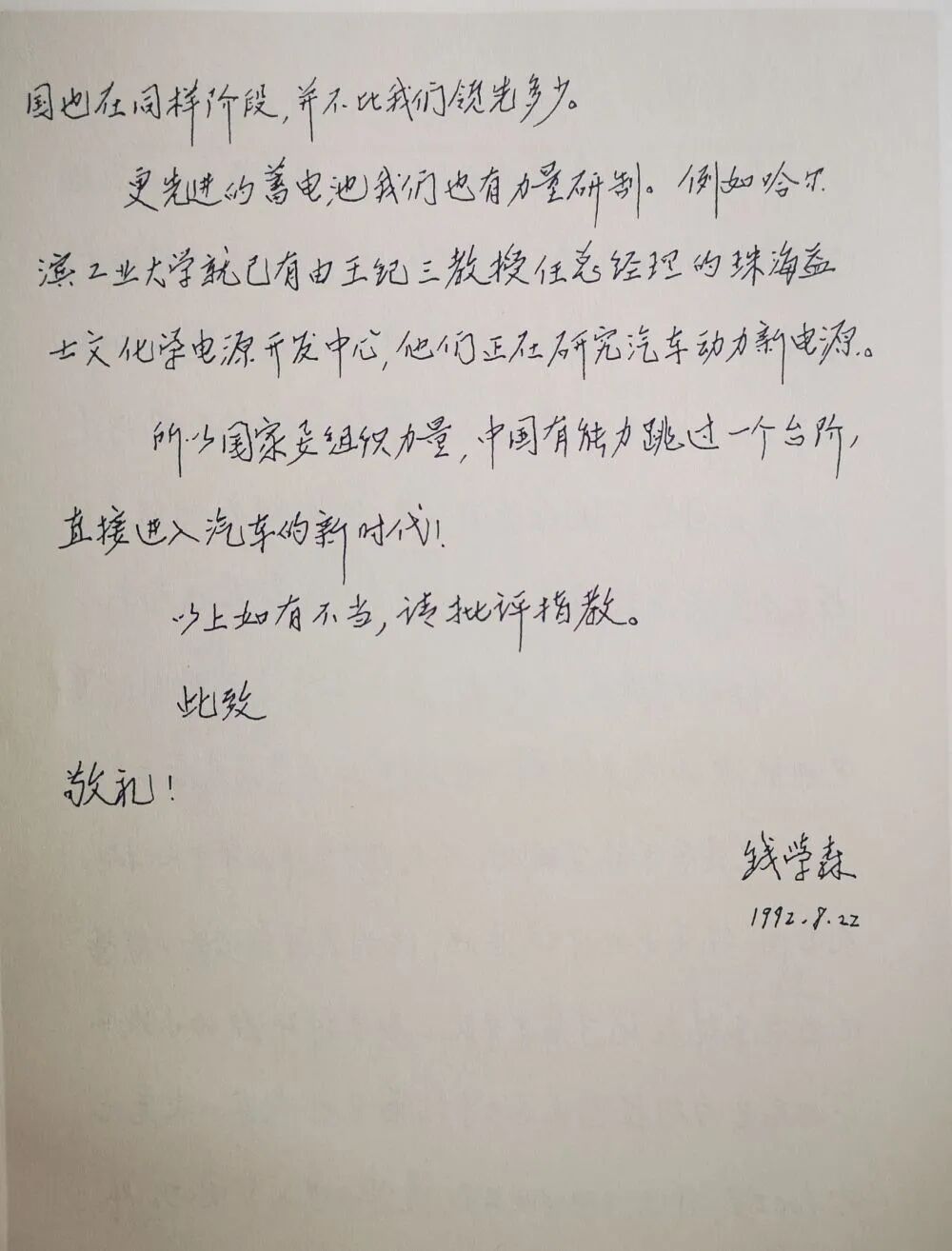 什么？1978年，就有“人工智能专业”了？