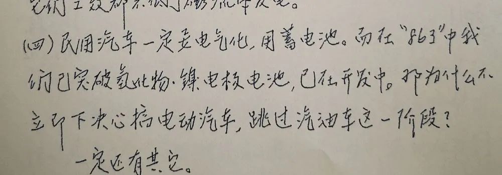 什么？1978年，就有“人工智能专业”了？