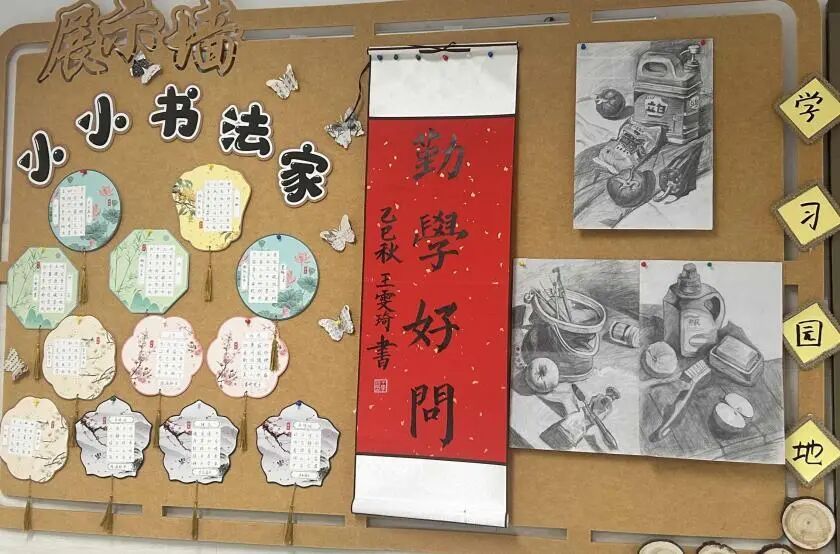 一间教室，万般温暖